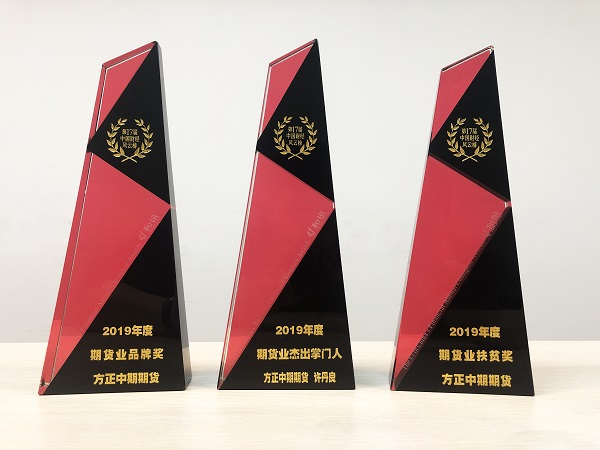 bifa·必发(中国)唯一官方网站