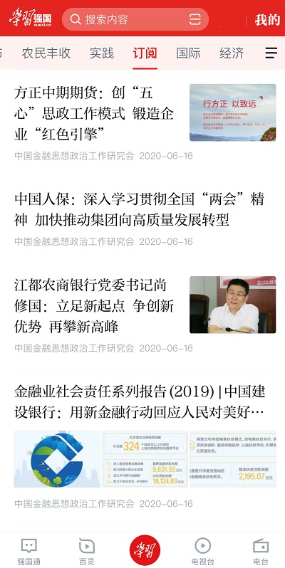 bifa·必发(中国)唯一官方网站