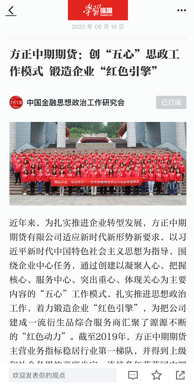 bifa·必发(中国)唯一官方网站