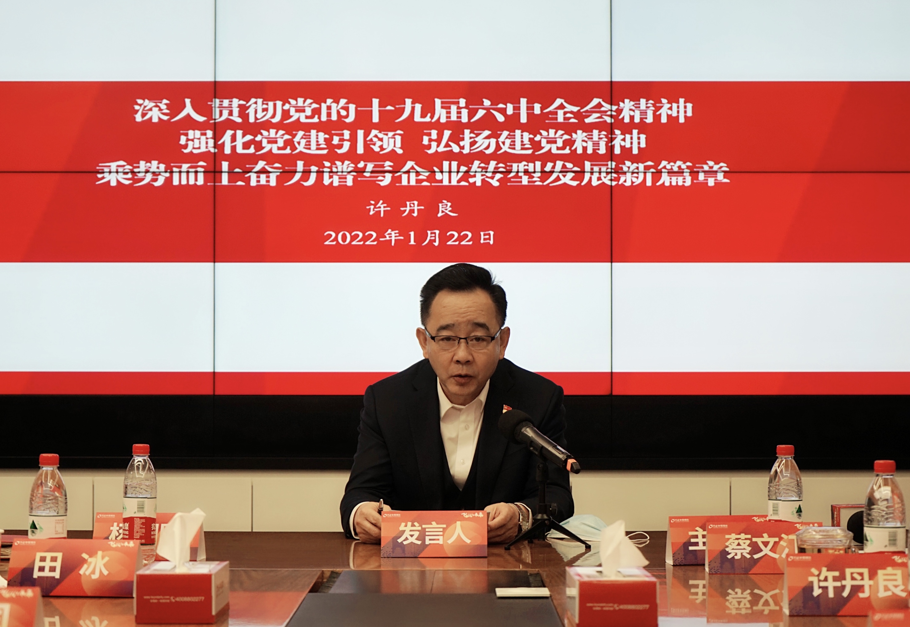 bifa·必发(中国)唯一官方网站