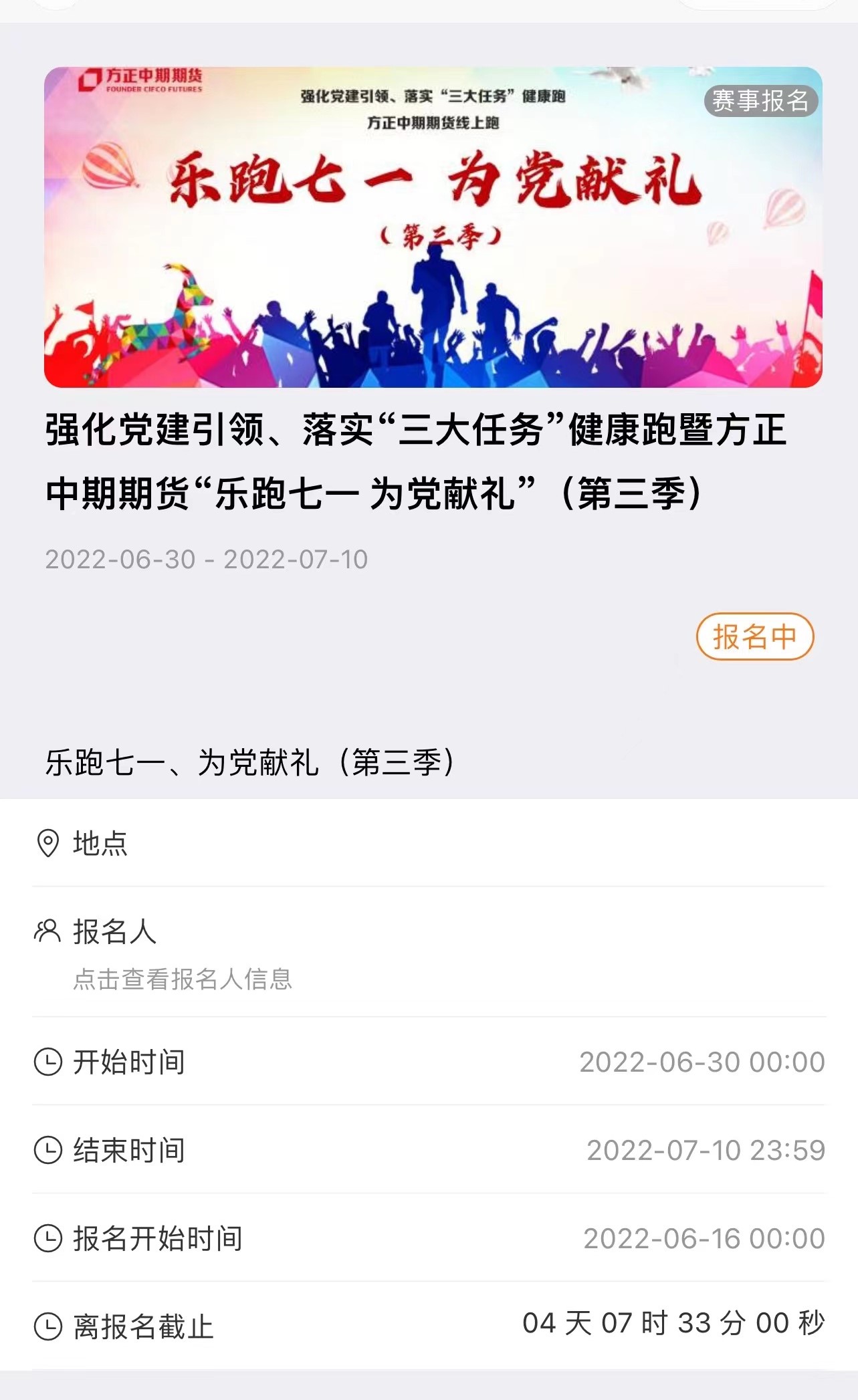 bifa·必发(中国)唯一官方网站