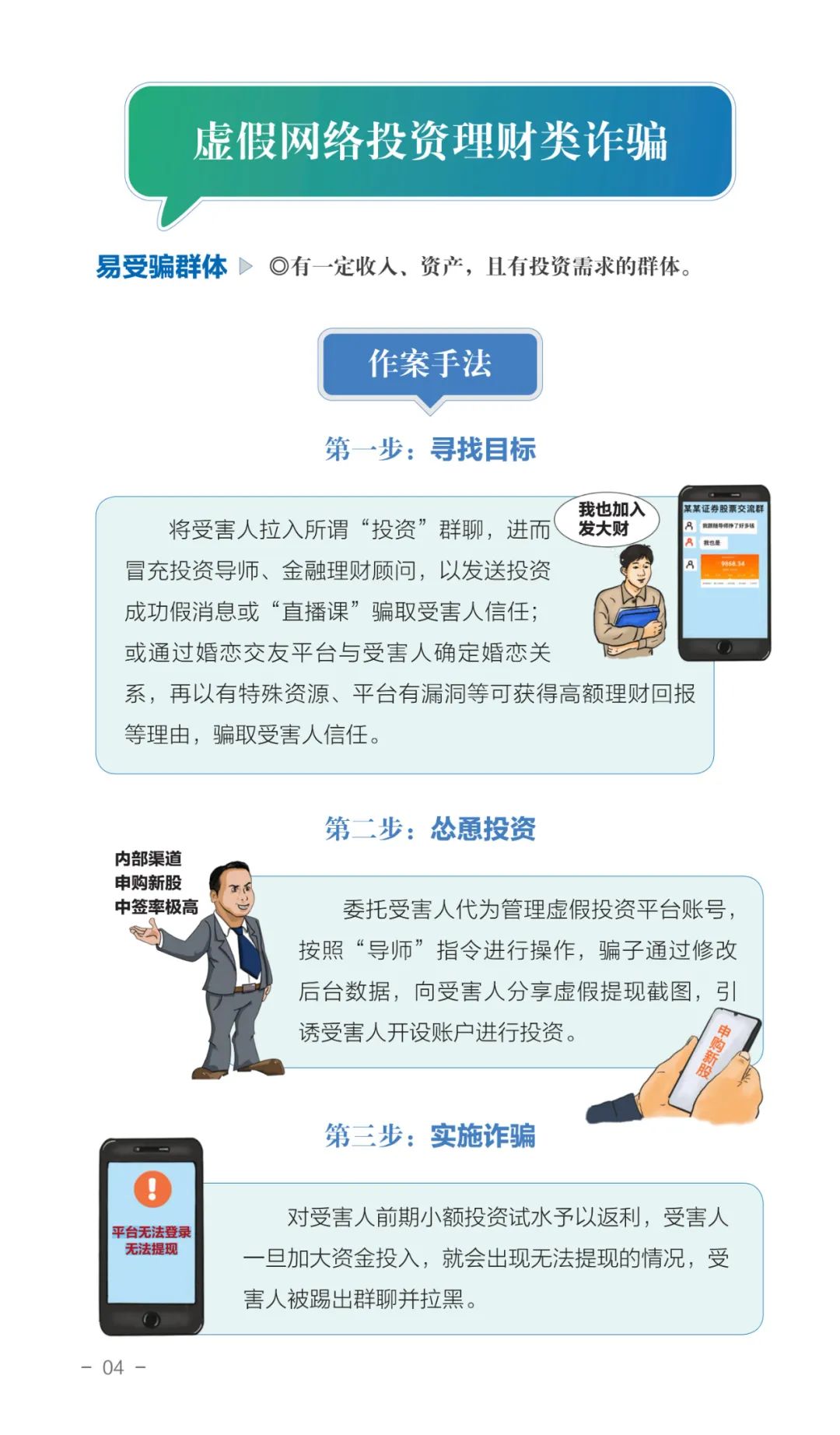 bifa·必发(中国)唯一官方网站