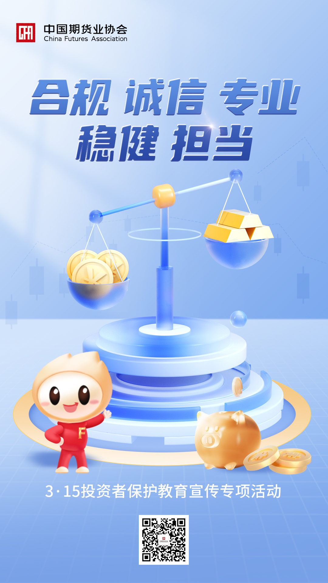 bifa·必发(中国)唯一官方网站