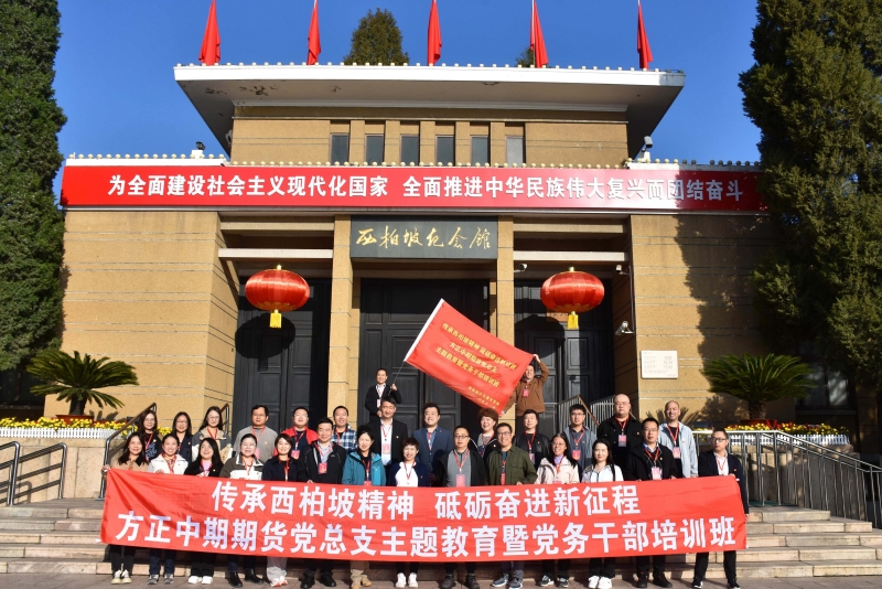 bifa·必发(中国)唯一官方网站