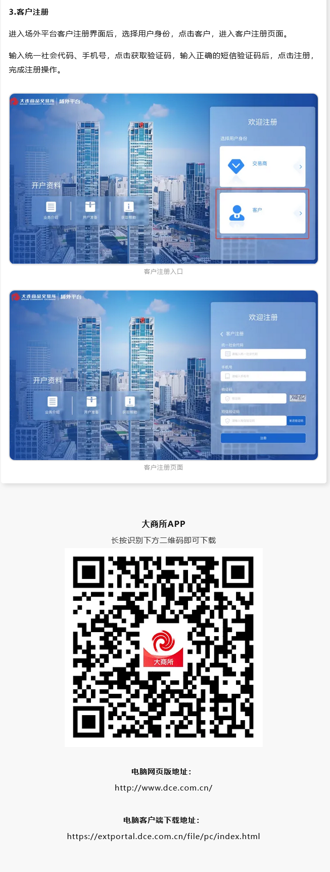 bifa·必发(中国)唯一官方网站
