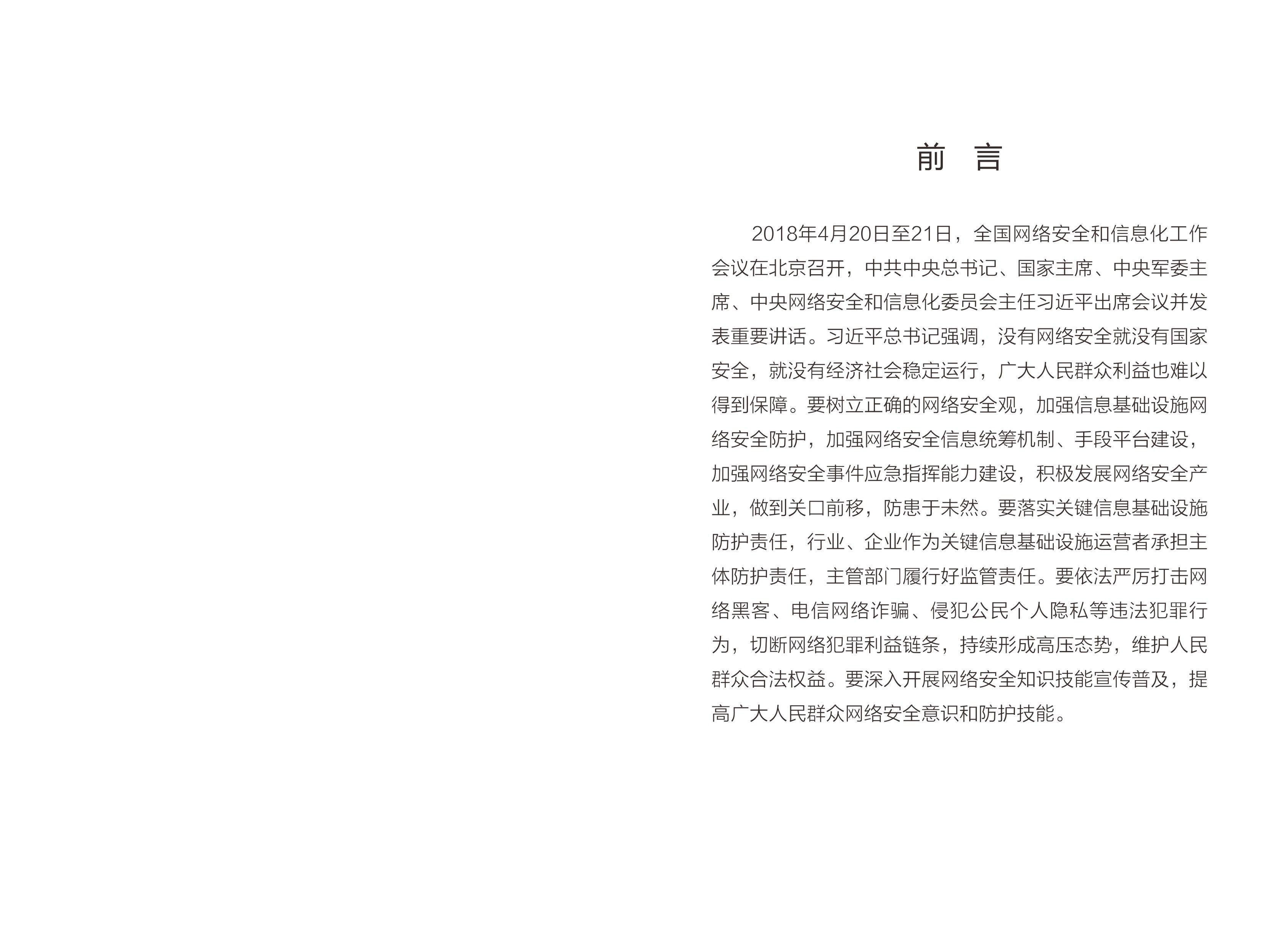 bifa·必发(中国)唯一官方网站