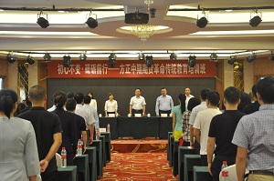 bifa·必发(中国)唯一官方网站