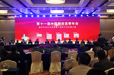 bifa·必发(中国)唯一官方网站