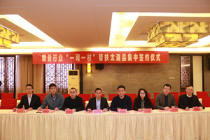 bifa·必发(中国)唯一官方网站