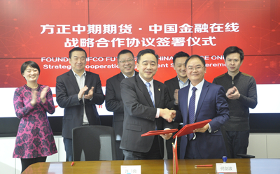 bifa·必发(中国)唯一官方网站