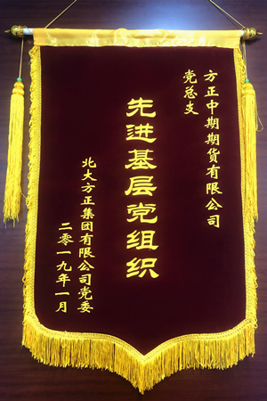 bifa·必发(中国)唯一官方网站