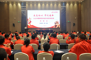 bifa·必发(中国)唯一官方网站