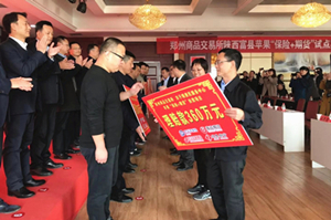 bifa·必发(中国)唯一官方网站