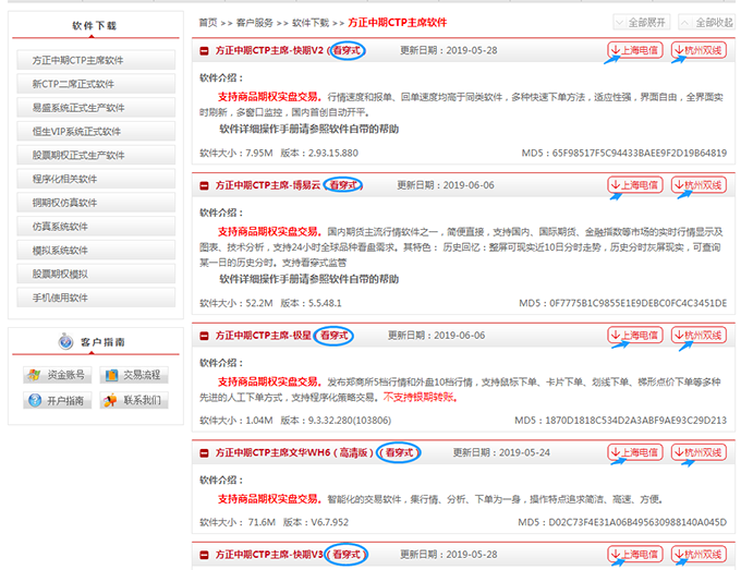 bifa·必发(中国)唯一官方网站