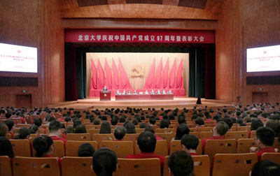 bifa·必发(中国)唯一官方网站