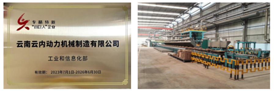 首页- 凯发K8集团有限公司官网