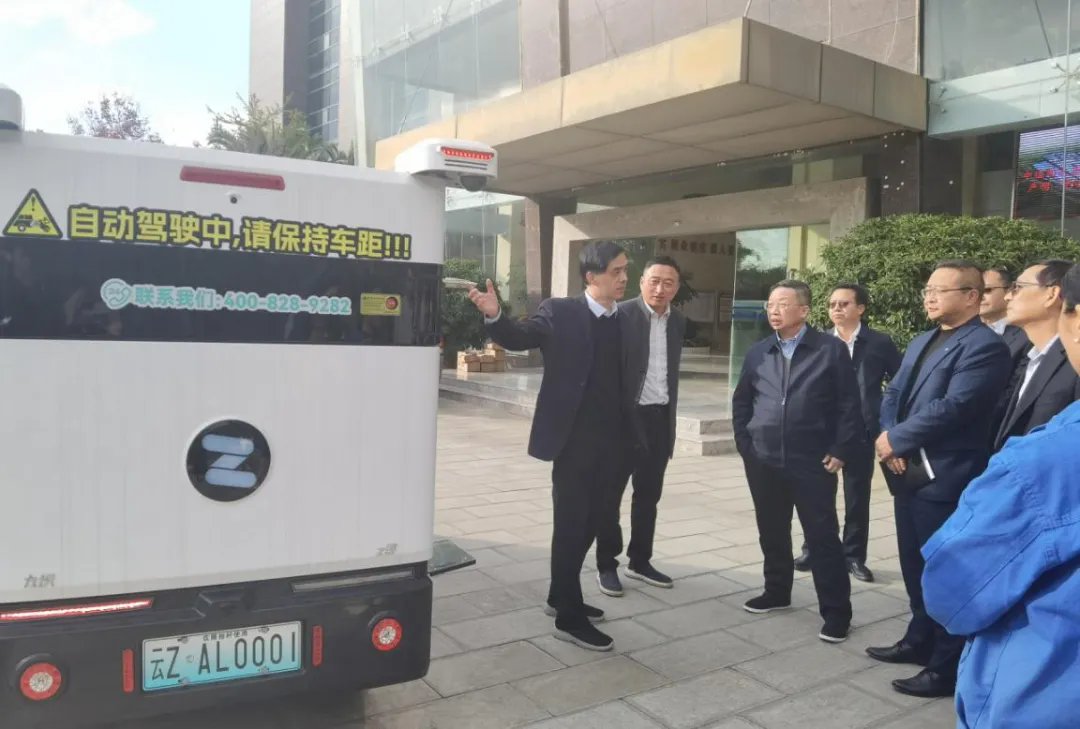 凯发K8集团官网与中国邮政云南省分公司就智能配送无人车项目达成深入合作意向
