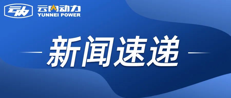 凯发K8集团官网集团到重庆机电控股（集团）公司开展合作交流