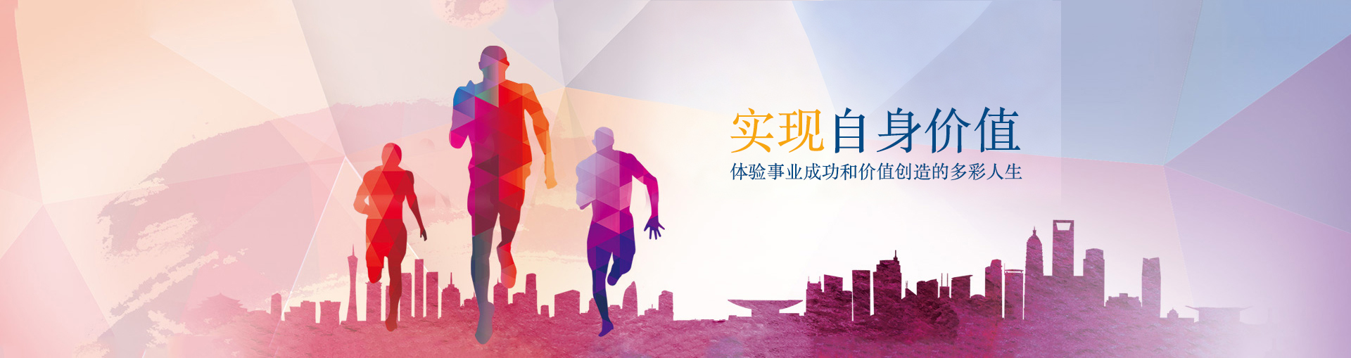 加入凯发K8集团官网